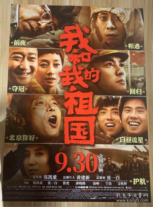 威斯康星大学史蒂芬斯角分校物理学文凭证书